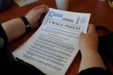 Stop Oszustom - ulotka z poradami