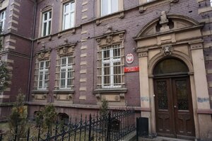 Komisariat IV Policji w Zabrzu